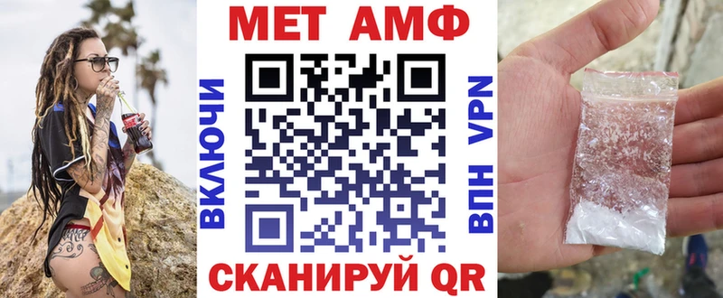 АМФЕТАМИН VHQ Вятские Поляны