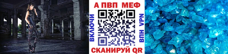 Альфа ПВП крисы CK Купить Вятские Поляны