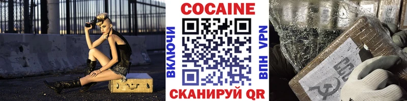 Купить  Вятские Поляны  Cocaine Боливия 