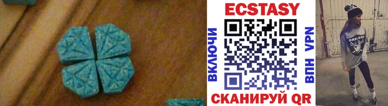 ЭКСТАЗИ louis Vuitton  Купить  Вятские Поляны 