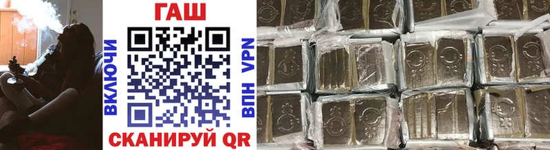 Купить где  Вятские Поляны  ГАШ VHQ 