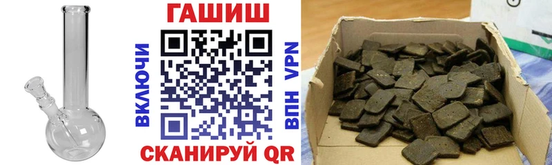 ГАШИШ Premium Вятские Поляны