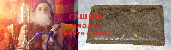 кокаин Зеленодольск