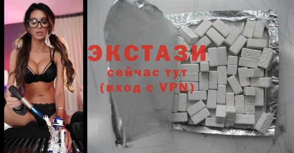 трава Инсар