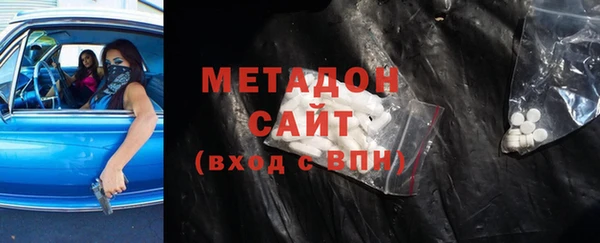 дурь Зеленокумск