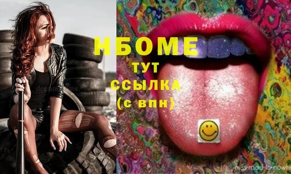 трава Инсар