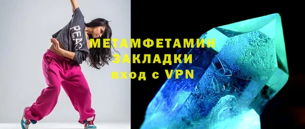 дурь Зеленокумск