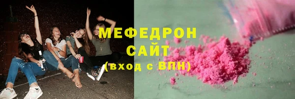 меф VHQ Иннополис
