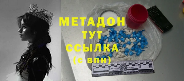 трава Инсар