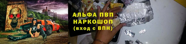 дурь Зеленокумск