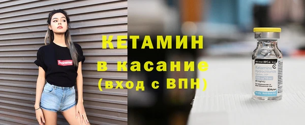 кокаин Зеленодольск