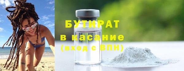 кокаин Зеленодольск