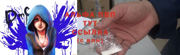 кокаин Зеленодольск