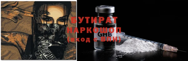 трава Инсар