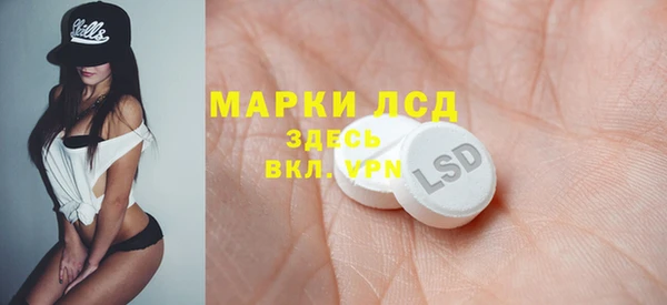 трава Инсар