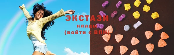 кокаин Зеленодольск