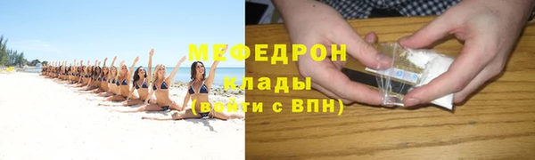 трава Инсар