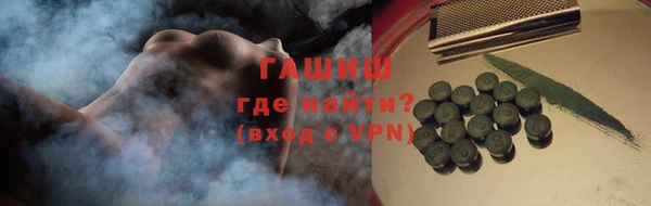 дурь Зеленокумск