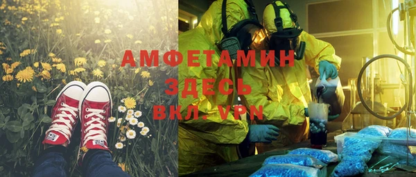 дурь Зеленокумск