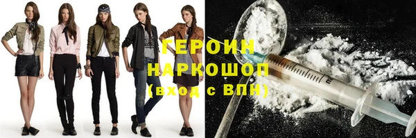трава Инсар