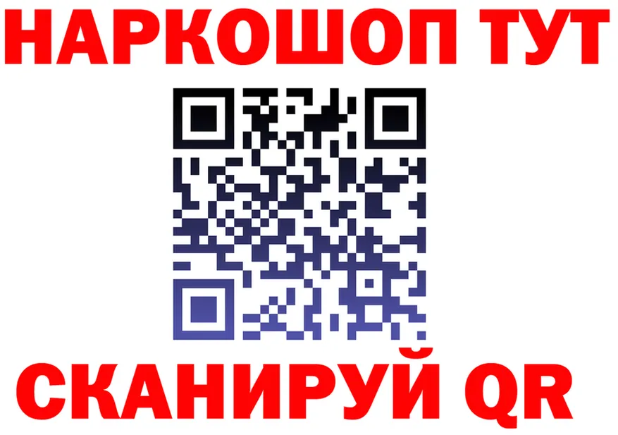 КЕТАМИН VHQ ТОР это блэк спрут Вятские Поляны