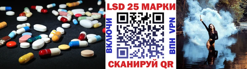 Лсд 25 экстази ecstasy  Купить закладки  Вятские Поляны 
