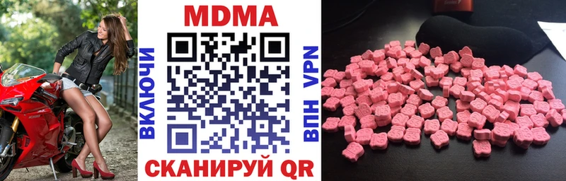 MDMA crystal  Купить закладки  Вятские Поляны 