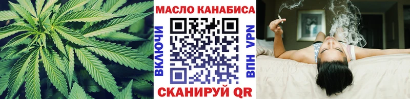 Купить  Вятские Поляны  Дистиллят ТГК Wax 