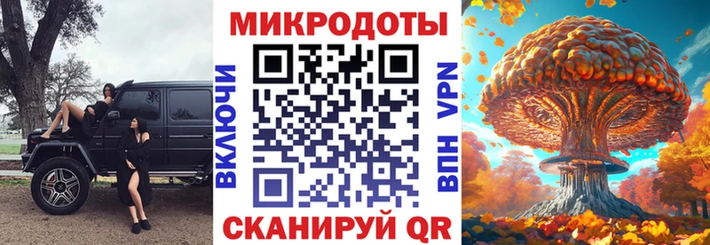 Галлюциногенные грибы ЛСД  Купить закладки  Вятские Поляны 