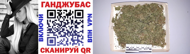 Купить Вятские Поляны Конопля семена